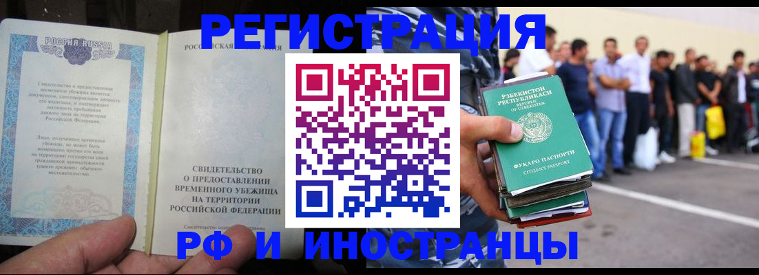 пропишу в квартире в Солнечногорске